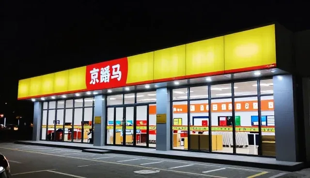 品牌咨询在数字化转型中的关键作用与实践路径