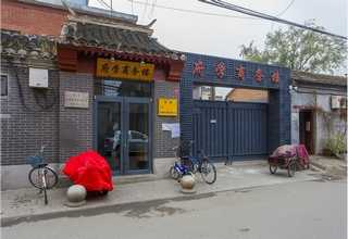 崂山区会所装饰装修值得推荐